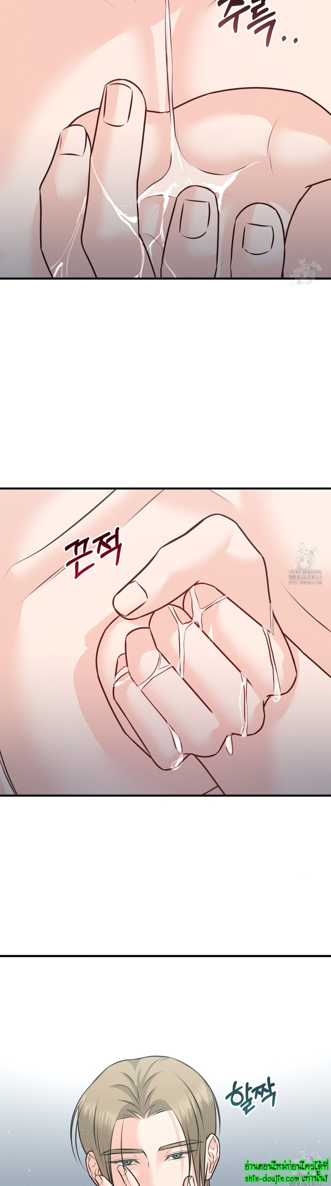 Wait! Don’t move! EP 11